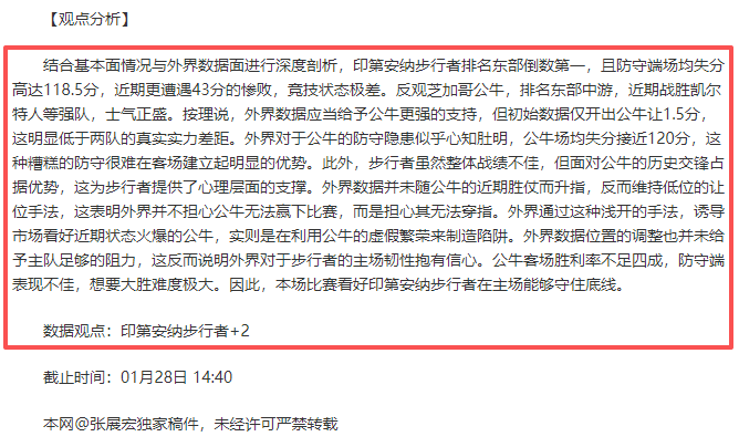 常规赛,广东迎战北,徐杰精彩瞬,中国皇冠彩票网,中国皇冠彩票网首页,中国皇冠彩票网首页官方