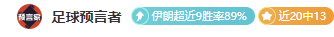 里贝里加盟,意甲新贵萨,勒尼塔纳队,中国皇冠彩票网,中国皇冠彩票网首页,中国皇冠彩票网首页官方
