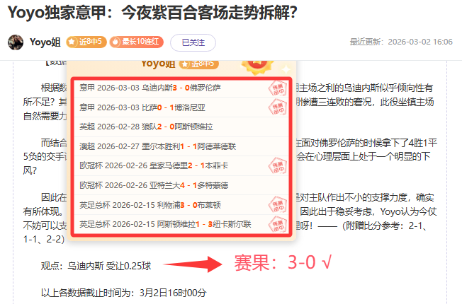 绿地申花逆,转夺冠,汉超贡献突,中国皇冠彩票网,中国皇冠彩票网首页,中国皇冠彩票网首页官方