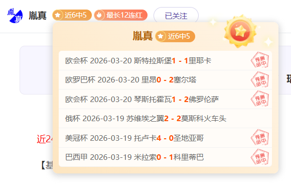 大乐透期号,专家推荐分,前区十码助,中国皇冠彩票网,中国皇冠彩票网首页,中国皇冠彩票网首页官方