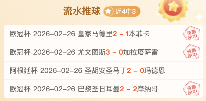 哈登,助球队惊险,赢球,中国皇冠彩票网,中国皇冠彩票网首页,中国皇冠彩票网首页官方