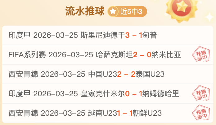 张宁独得,山西险胜天,夺得常规赛,中国皇冠彩票网,中国皇冠彩票网首页,中国皇冠彩票网首页官方