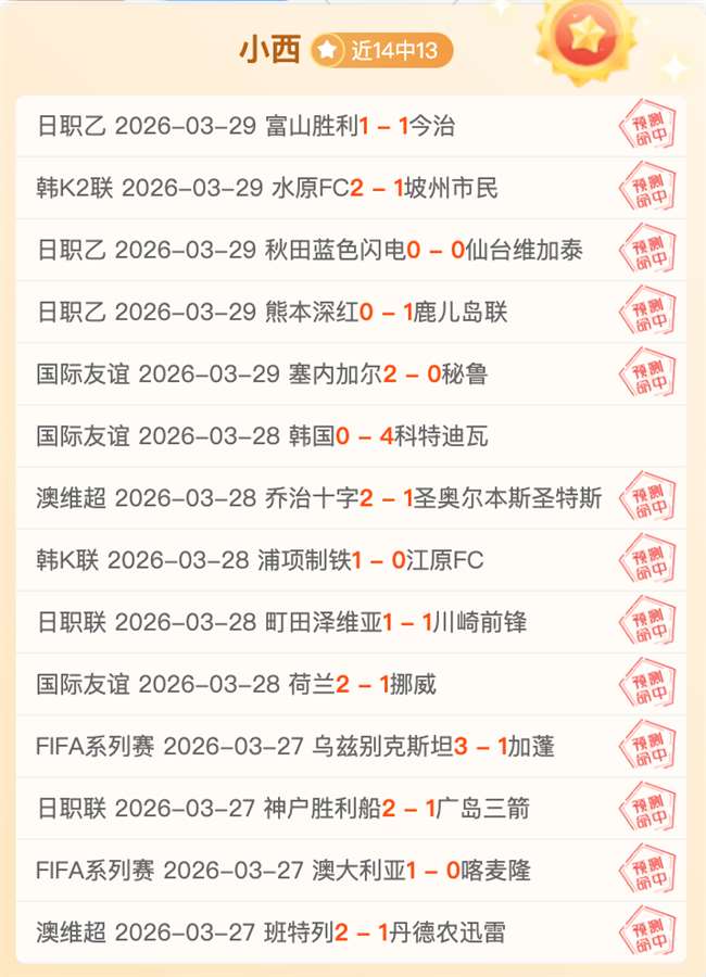 雄鹿对爵士,专家解读,期号质合分,中国皇冠彩票网,中国皇冠彩票网首页,中国皇冠彩票网首页官方