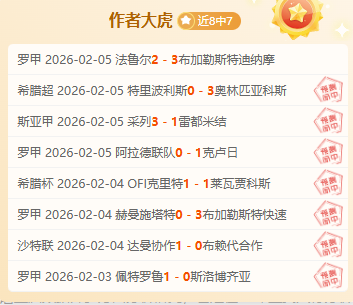 大乐透期号,专家推荐,掘金对决独,中国皇冠彩票网,中国皇冠彩票网首页,中国皇冠彩票网首页官方