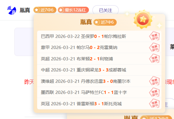 大乐透期号,专家李镇全,争议视频,中国皇冠彩票网,中国皇冠彩票网首页,中国皇冠彩票网首页官方