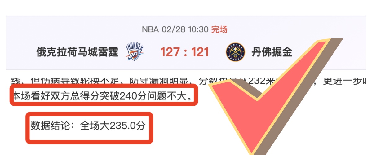 亚冠二级赛,事分析,曼谷联对阵,中国皇冠彩票网,中国皇冠彩票网首页,中国皇冠彩票网首页官方