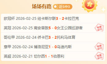 快讯,格林伍德已,回归备战,中国皇冠彩票网,中国皇冠彩票网首页,中国皇冠彩票网首页官方