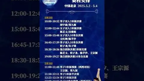 21岁新星费尔明夏赛惊艳亮相，欧洲杯奥运双冠王前景可期，6战6球独领风骚！