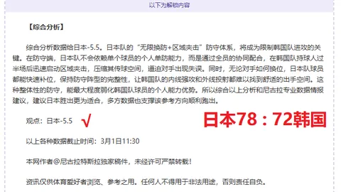 哈特明确指出：我们坚信价值，不受媒体质疑干扰。