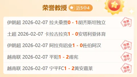 图多尔确认尤文执教，合约至2026年6月附带续约选项