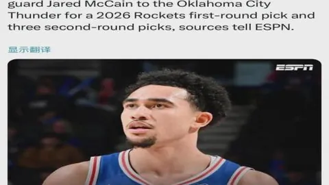 “绿地申花逆转夺冠，汉超贡献突出，揭秘海港蒋光太转会背后的故事”