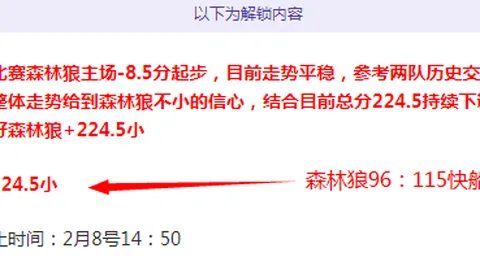 [NBA]默里突破卡鲁索防线，干拔三分球应声入网