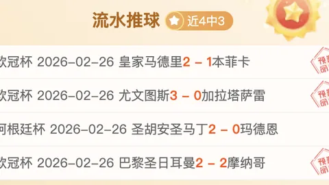 哈登30+6助球队惊险赢球，新加盟球员基迪21+12闪耀，伦纳德得分低勇士受限