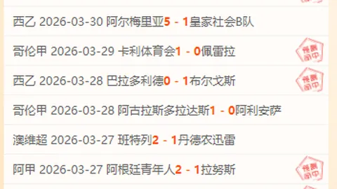 哥斯乙肯梅利塔对决贝伦蝎子分析