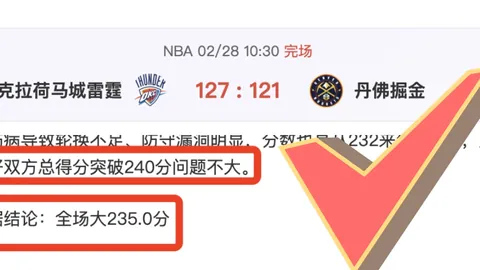 亚冠二级赛事分析：曼谷联对阵大阪钢巴推荐及比分