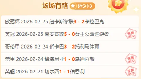 快讯：格林伍德已回归备战，用行动彰显对德泽尔比的尊重