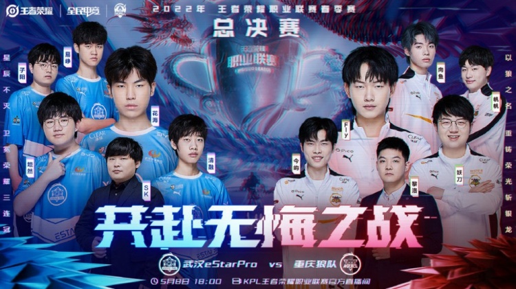 也为球队创 也为球队创